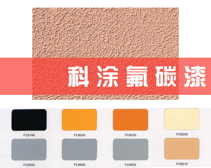 手机免费看片91塗料