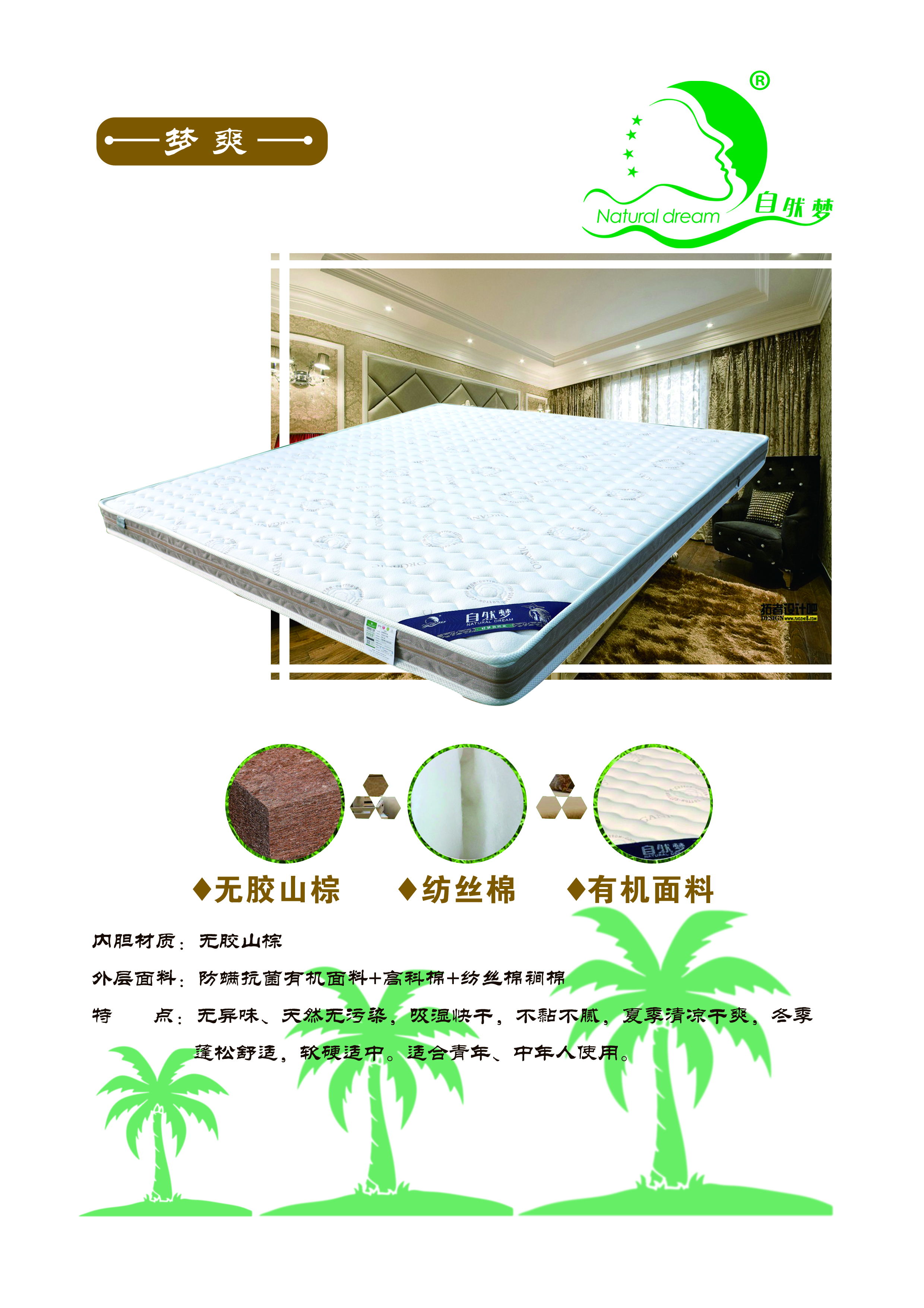 免费看片软件黄片