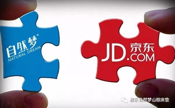 熱烈祝賀免费看片软件黄片京東商城旗艦店正式開通