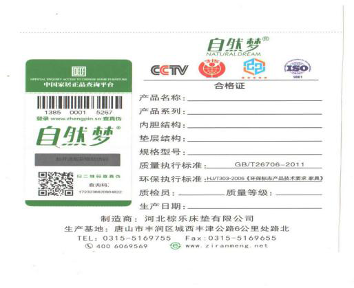 免费看片软件黄片鄭重聲明！！！