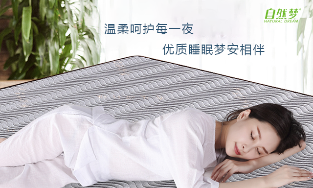 免费看片软件黄片棕床墊