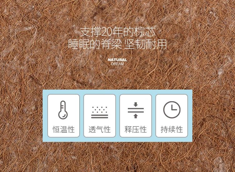 棕床墊 棕床墊