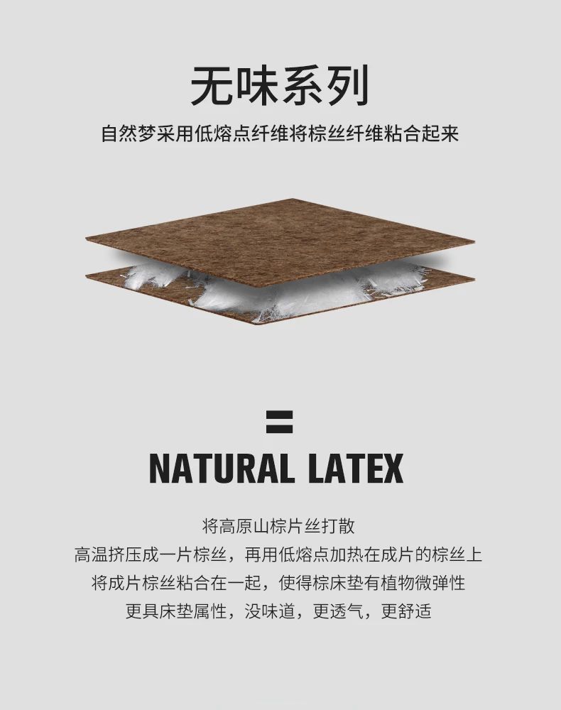 棕床墊 棕床墊