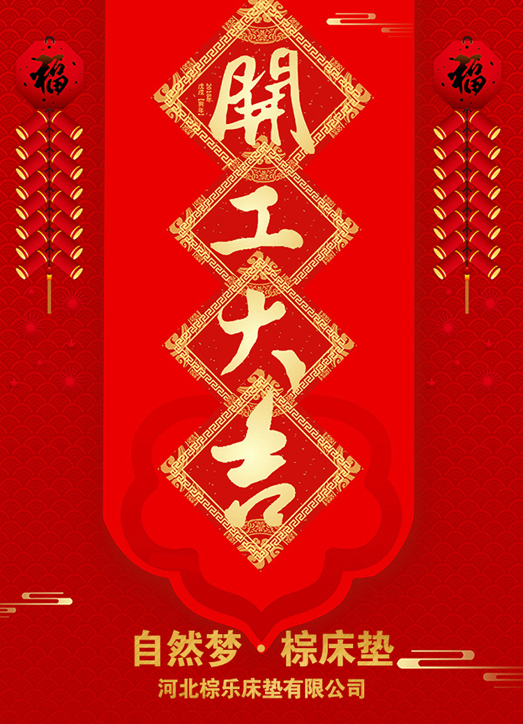 免费看片软件黄片床墊